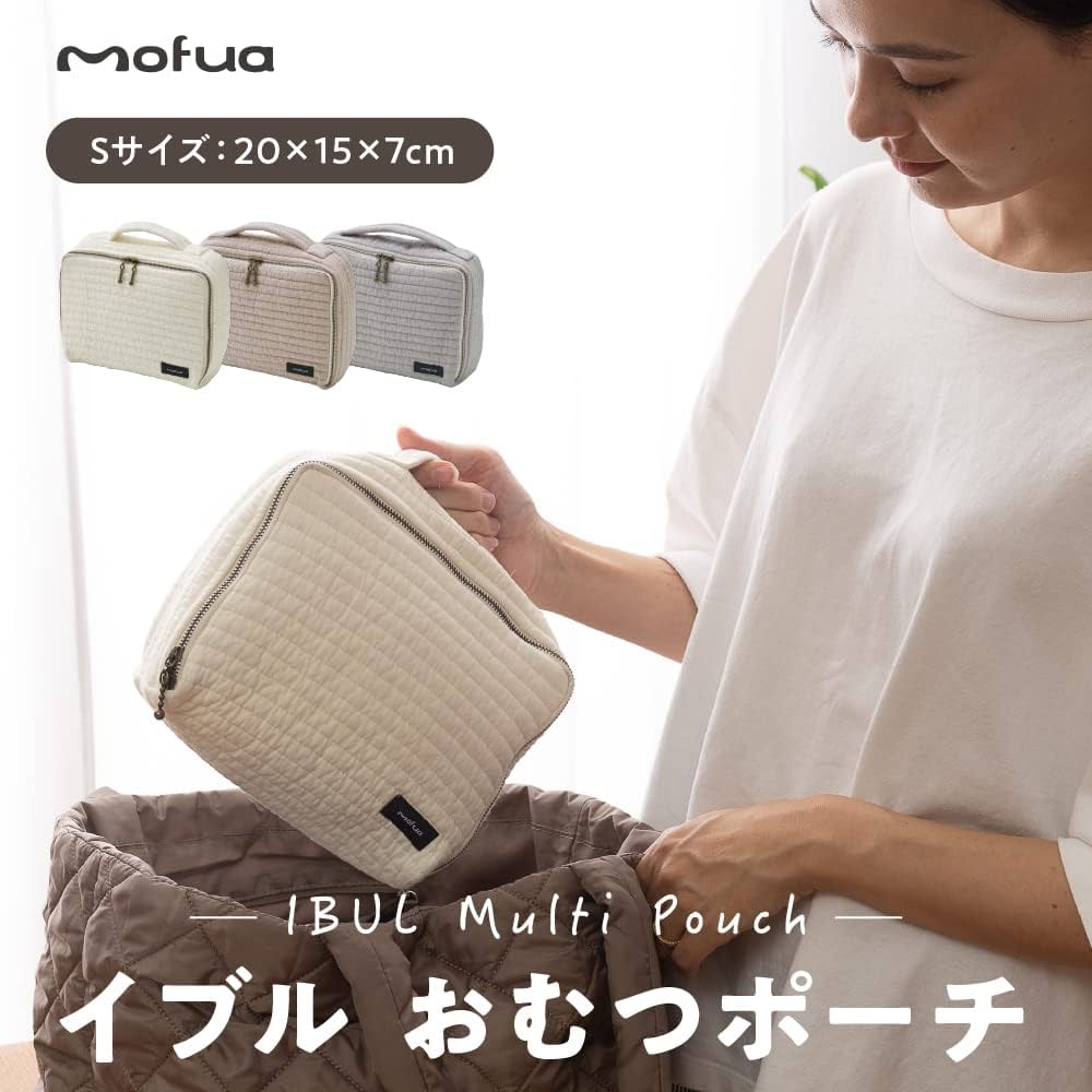 Amazon｜mofua モフア イブル 綿100% ベビー 収納ケース (小